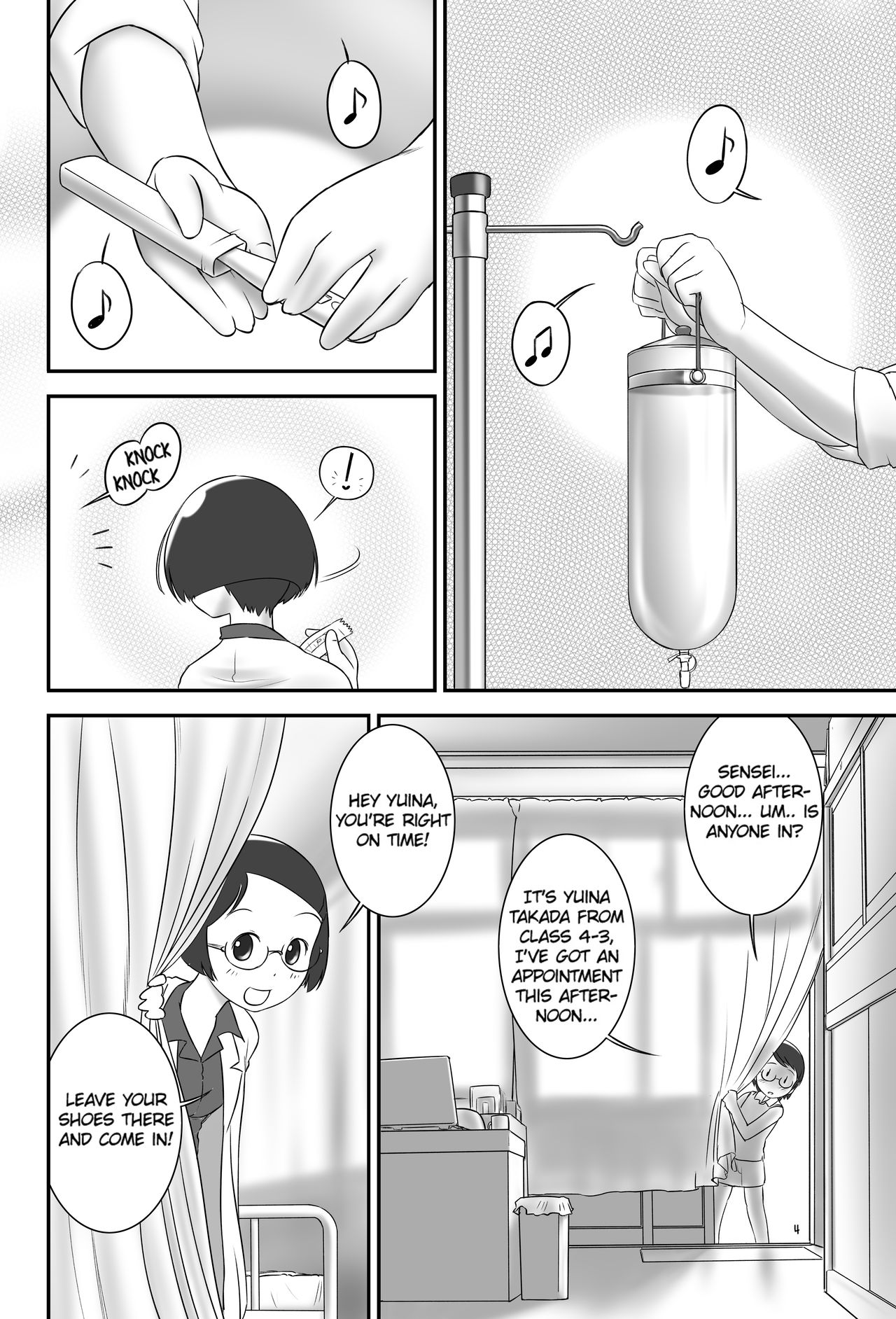 [Golden Tube (Ogu)] Oshikko Sensei 2~. [English] =LWB= [Digital]_17.jpg